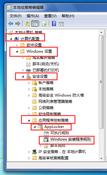 詳解電腦設(shè)置Windows安裝程序規(guī)則的具體教程