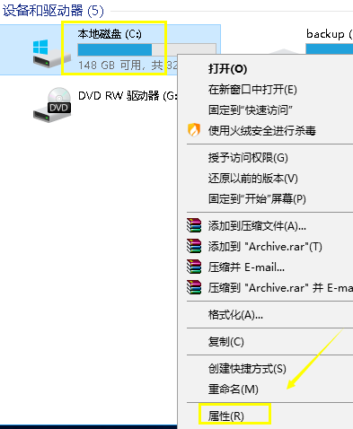 教你Win10系統(tǒng)更新文件刪除的詳細(xì)方法