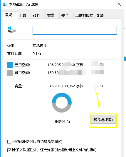 教你Win10系統(tǒng)更新文件刪除的詳細(xì)方法