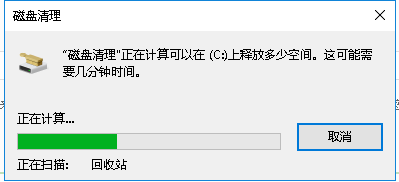 教你Win10系統(tǒng)更新文件刪除的詳細(xì)方法