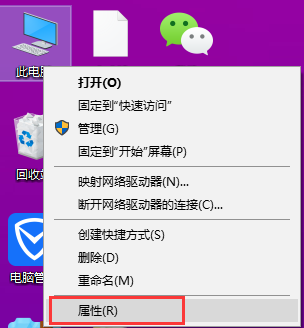 分享Win10設置遠程桌面連接的兩種方法