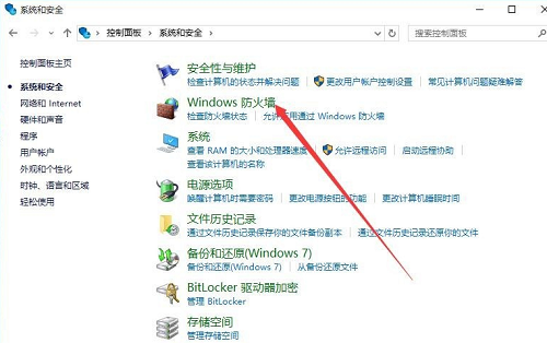 分享Win10設置遠程桌面連接的兩種方法