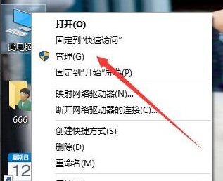 分享Win10設置遠程桌面連接的兩種方法