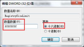 分享電腦安裝軟件提示“Error 1935”錯誤的解決方案