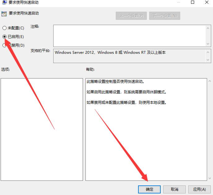 分享win10系統開機慢的三個解決方案