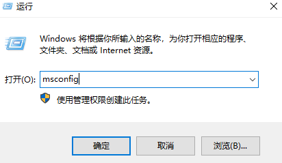 分享win10系統開機慢的三個解決方案