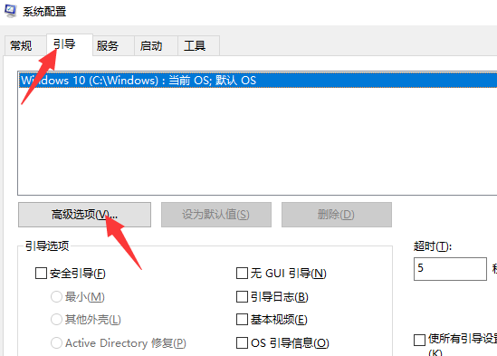 分享win10系統開機慢的三個解決方案