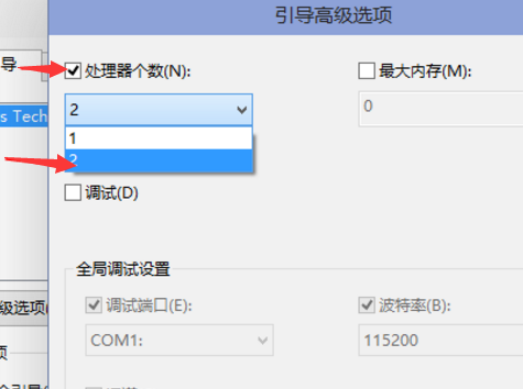 分享win10系統開機慢的三個解決方案