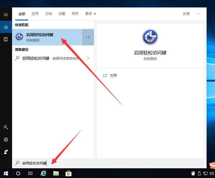 分享電腦數字小鍵盤無法使用的解決方法