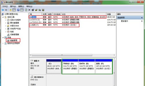 分享電腦雙系統只保留一個系統的詳細操作