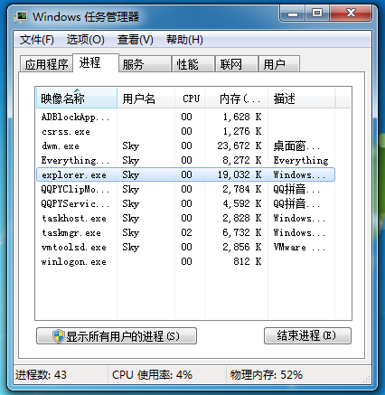 電腦右鍵點擊計算機或文件沒有屬性選項該怎么辦