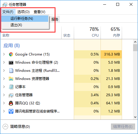 分享電腦網絡初始化命令的具體操作