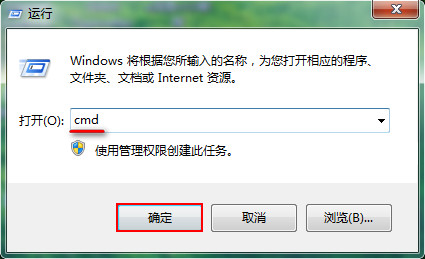 電腦打開網絡連接提示118錯誤代碼的解決方案