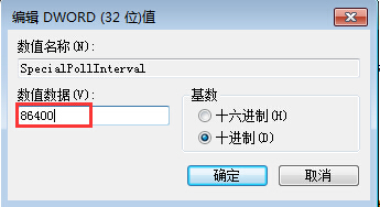 教你電腦如何通過修改注冊表縮短時間同步間隔