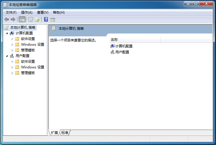 分享如何恢復電腦系統任務欄的兩種方法