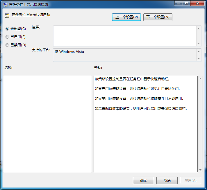 分享如何恢復電腦系統任務欄的兩種方法