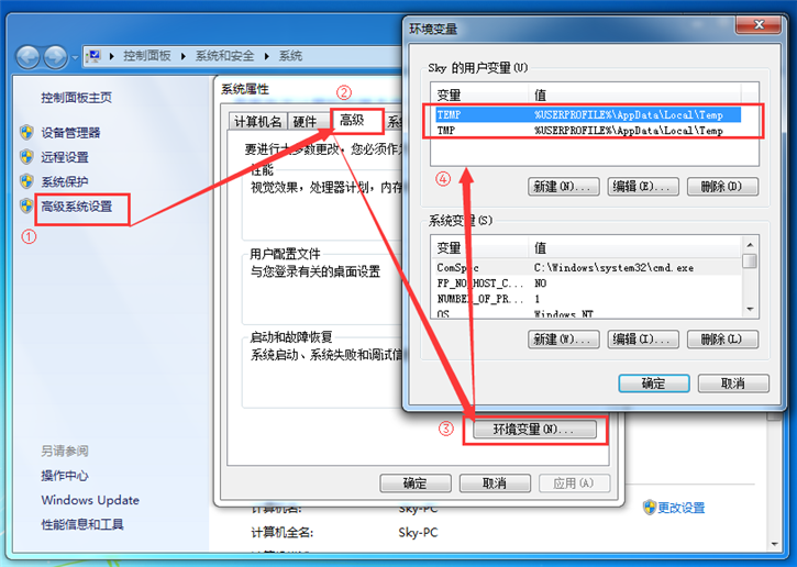 教你電腦如何設置關機時自動清理Windows臨時文件