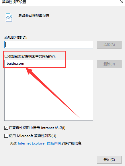 分享Win10瀏覽器如何設置兼容模式的方法教程