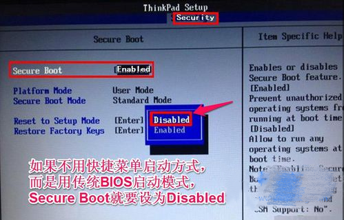 關于聯想臺式電腦bios設置u盤啟動的兩種方法