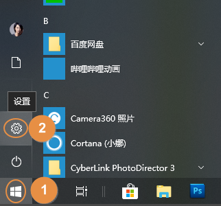 分享Win10關閉所有媒體和設備上使用自動播放的方法