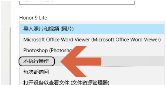 分享Win10關閉所有媒體和設備上使用自動播放的方法