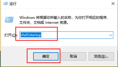 黑鯊教你Win10添加開機(jī)啟動項的方法