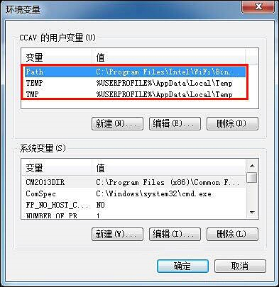 分享電腦修改系統緩存文件夾位置的方法