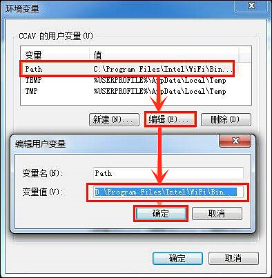 分享電腦修改系統緩存文件夾位置的方法