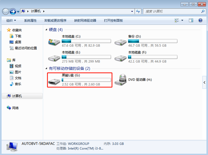 詳解Win7如何使用ReadyBoost功能增強電腦性能