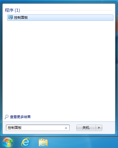 教你在Win7桌面添加時(shí)鐘小工具的具體教程