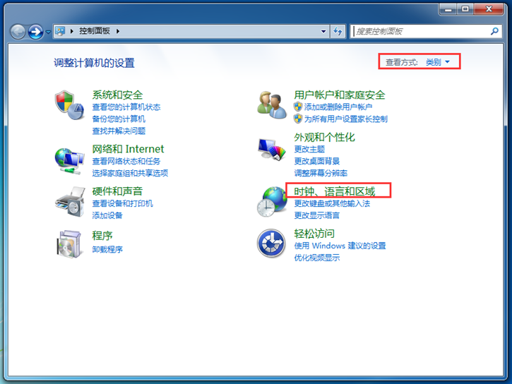 教你在Win7桌面添加時鐘小工具的具體教程