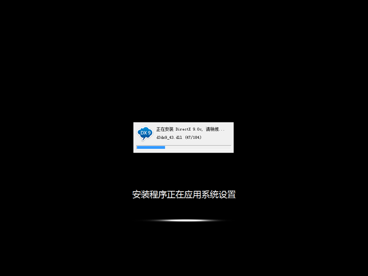 在線系統重裝win7，華碩k456uj筆記本在線安裝win7步驟