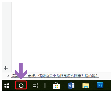 教你查看Win10系統(tǒng)是否永久激活的兩種方法