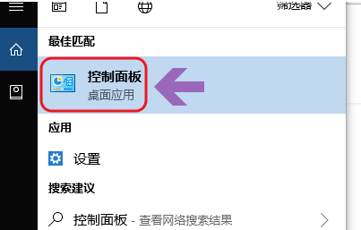 教你查看Win10系統是否永久激活的兩種方法