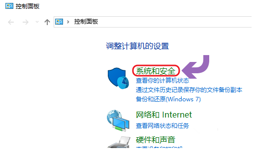 教你查看Win10系統(tǒng)是否永久激活的兩種方法