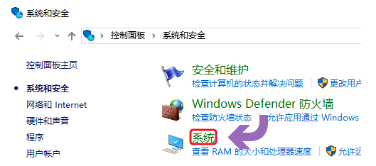 教你查看Win10系統(tǒng)是否永久激活的兩種方法