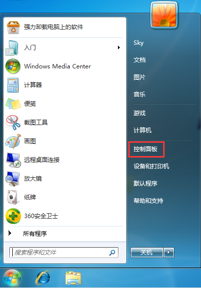 分享Win7系統自帶備份功能的具體操作方法