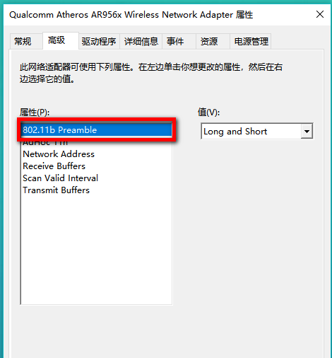 教你如何查看電腦是否支持雙頻WIFI