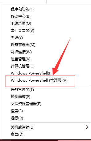 Win10開始菜單打不開且點擊通知欄也沒反應怎么辦