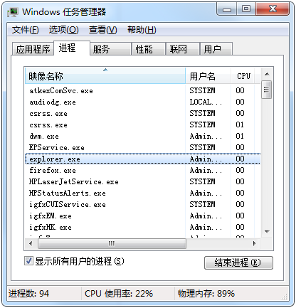 教你電腦搜索功能無法正常使用的操作方法