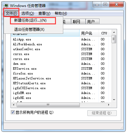 教你電腦搜索功能無(wú)法正常使用的操作方法