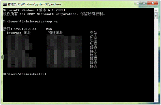 黑鯊教你電腦如何防止被ARP攻擊