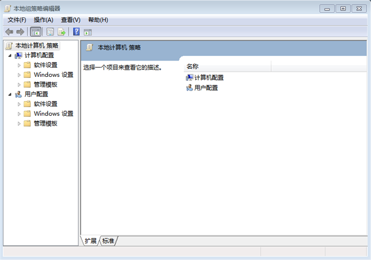 關于電腦無法打開組策略編輯器的解決方法