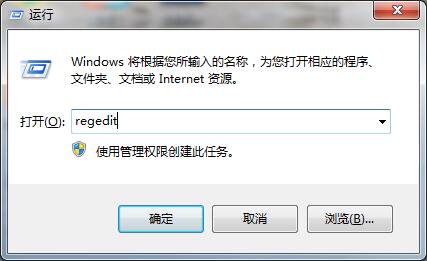 教你Win7如何通過修改注冊表屏蔽usb接口