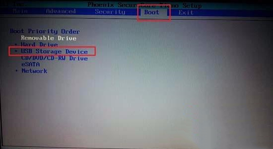戴爾筆記本bios設(shè)置u盤啟動(dòng)的圖文教程