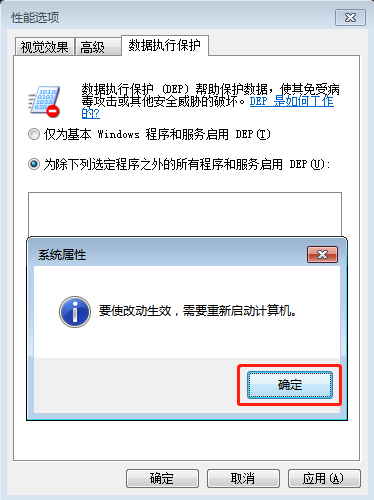 電腦打開圖片提示COM Surrogate已停止工作怎么辦