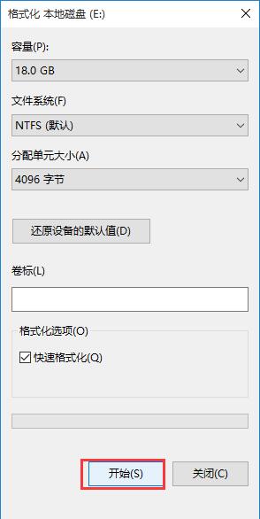 黑鯊教你Win10如何刪除雙系統(tǒng)中的一個(gè)系統(tǒng)