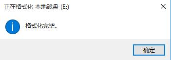 黑鯊教你Win10如何刪除雙系統(tǒng)中的一個(gè)系統(tǒng)