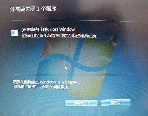 電腦如何取消關(guān)機時提示強制關(guān)閉程序
