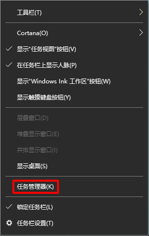 分享Win10系統按Win鍵沒反應的解決方案